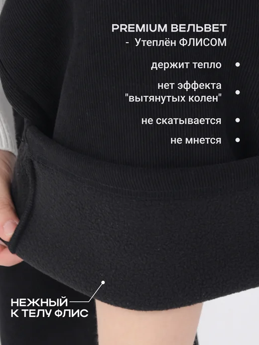 Брюки утепленные для девочки теплые вельветовые штаны