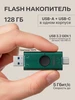 USB-накопитель DTXON 64GB Kingston 263421447 купить за 973 ₽ в интернет‑магазине Wildberries