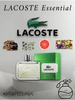 Lacoste Essentia Avon 263427486 купить за 682 ₽ в интернет-магазине Wildberries