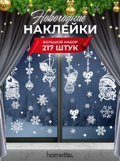 Новогодние наклейки на окна стену Hometto 263427618 купить за 488 ₽ в интернет-магазине Wildberries