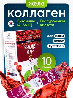 Nonghyup - каталог 2023-2024 в интернет магазине WildBerries.ru