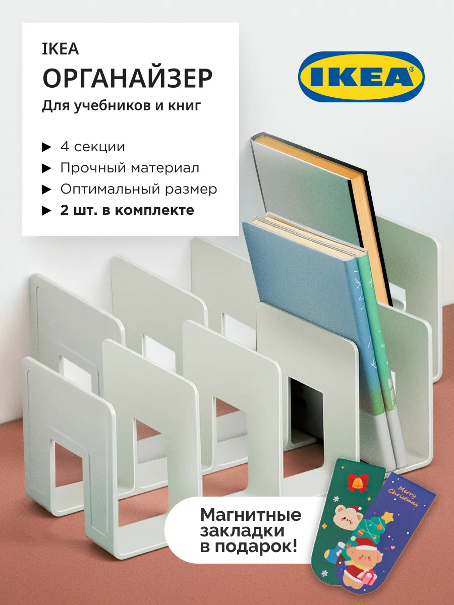 органайзер для канцелярии...