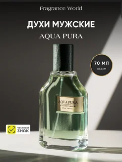 Духи арабские AQUA PURA 70 мл