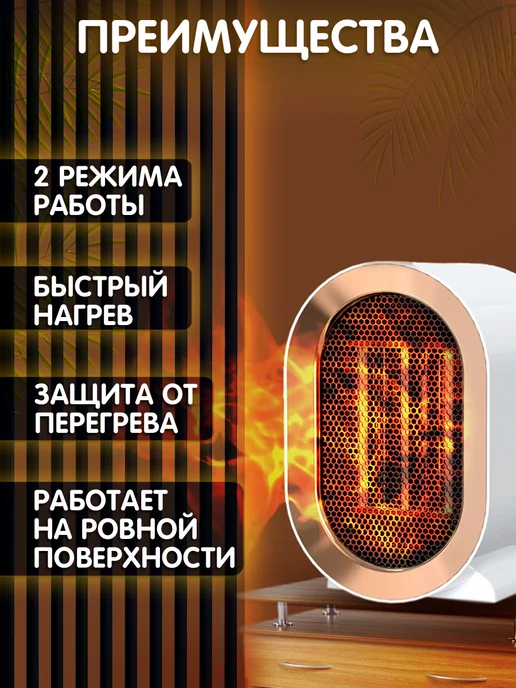 комфорт в доме Обогреватель тепловентилятор напольный, белый, фото 3
