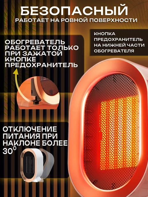 комфорт в доме Обогреватель тепловентилятор напольный, белый, фото 5