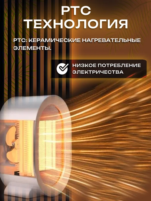 комфорт в доме Обогреватель тепловентилятор напольный, белый, фото 6