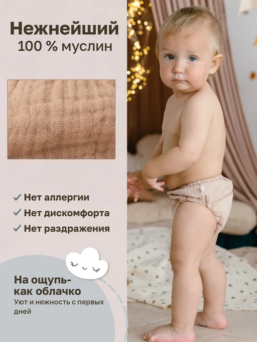 CAREPOINT Трусики для приучения к горшку, белый, фото 2