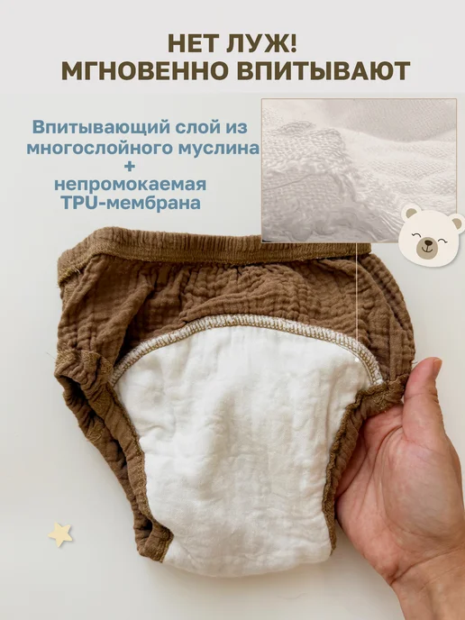 CAREPOINT Трусики для приучения к горшку, белый, фото 3