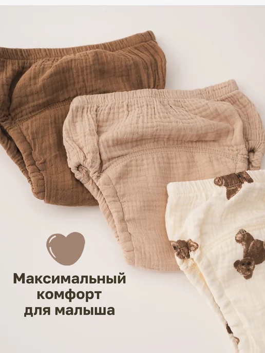 CAREPOINT Трусики для приучения к горшку, белый, фото 6