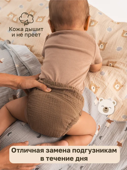 CAREPOINT Трусики для приучения к горшку, белый, фото 7
