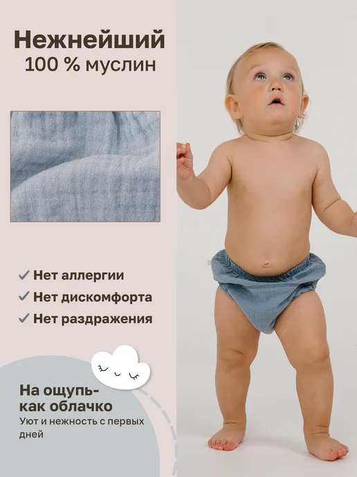 CAREPOINT Трусики для приучения к горшку, голубой, фото 2