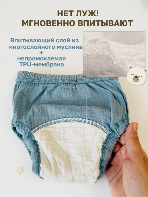 CAREPOINT Трусики для приучения к горшку, голубой, фото 3