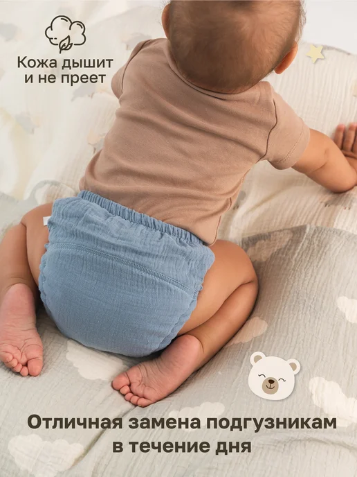 CAREPOINT Трусики для приучения к горшку, голубой, фото 7