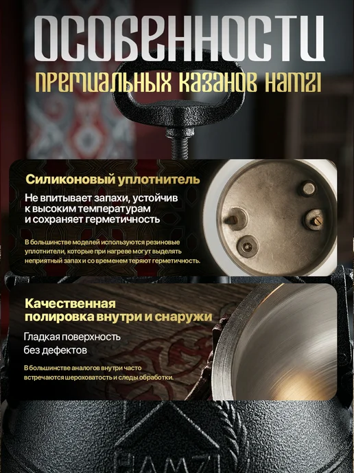 HAMZI Афганский казан скороварка 5 литров, черный, фото 6