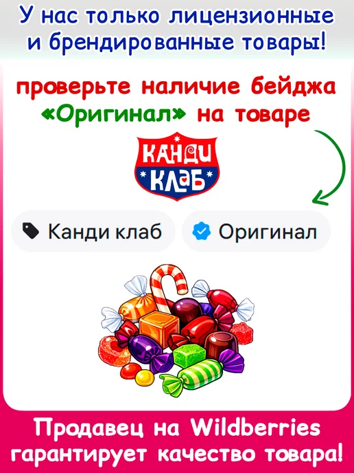 Канди клаб Маршмеллоу Зефирные Косички Зефирики в банке для детей 48 шт, 48 шт, фото 5