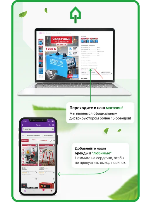 startul Валик для краски малярный ST0231-25R, вариант, фото 3