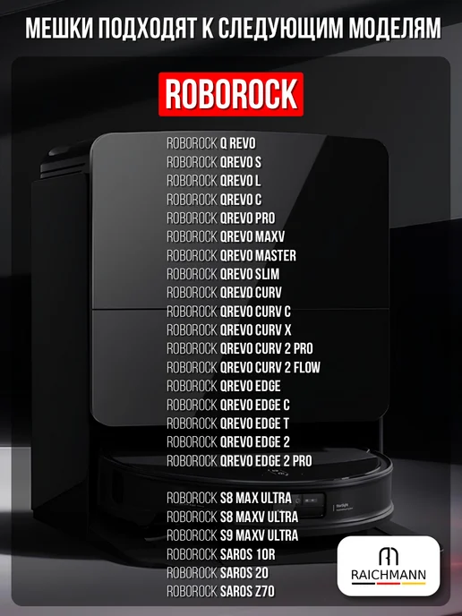RAICHMANN Мешок пылесборник для робота-пылесоса Roborock Qrevo, серый, фото 2