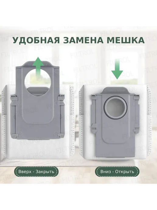 RAICHMANN Мешок пылесборник для робота-пылесоса Roborock Qrevo, серый, фото 5