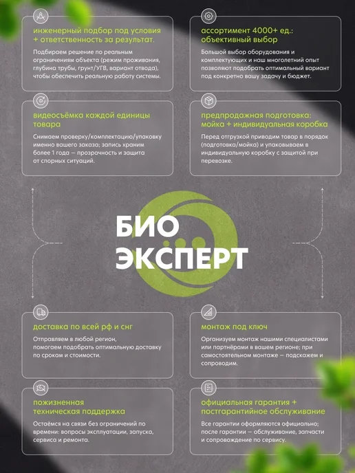 ROSTOK Туалет для дачи торфяной биотуалет Эко графит, серый, фото 6