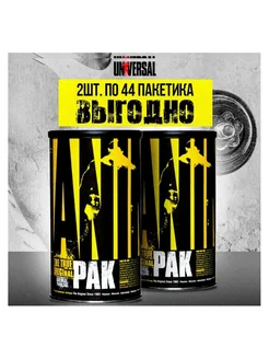 Набор 2 х Animal Pak 44 пакетика Universal Nutrition 263449902 купить за 10 872 ₽ в интернет‑магазине Wildberries