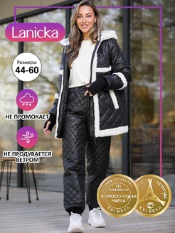 Брюки утеплённые стёганые из плащевки Lanicka 263452979 купить за 5 018 ₽ в интернет-магазине Wildberries