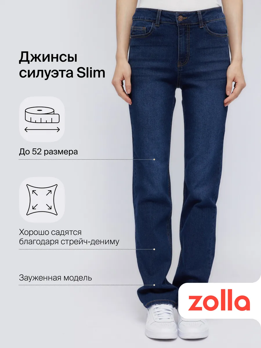 Женские джинсы Slim со...