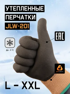 Перчатки демисезонные JLW-201 с губчатым покрытием