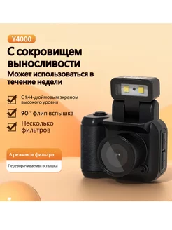 Фотоаппарат цифровой брелок Semybear 263466506 купить за 3 700 ₽ в интернет-магазине Wildberries