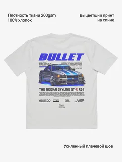 Футболка Bullet Fast and Furious Nissan Skyline vintage Double tap 263466713 купить за 1 728 ₽ в интернет-магазине Wildberries
