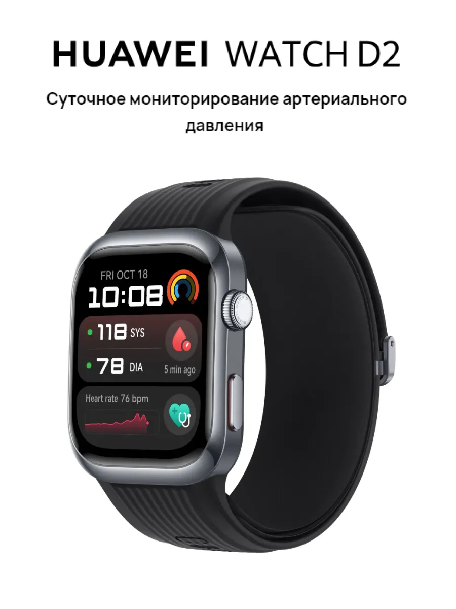Умные часы WATCH D2 Luca-B19 (55020DAE),...