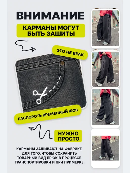 МыСтиляжки Джинсы широкие подростковые на резинке, черный, фото 8