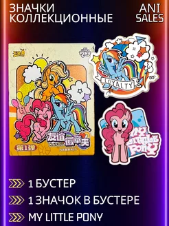 Коллекционные значки My little pony Май Литл Пони