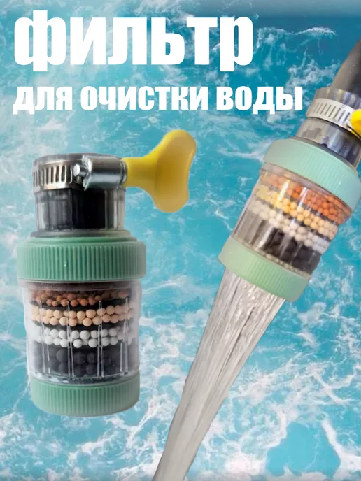 Rock Aqua Фильтр для очистки воды, зеленый, фото 2