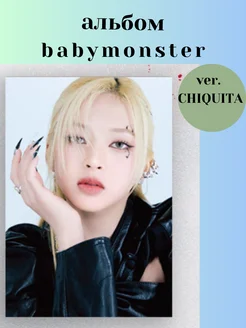 Альбом Babymonster, Tag версия CHIQUITA кпоп