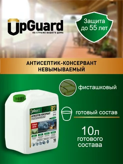 Антисептик пропитка для дерева невымываемый готовый состав UpGUARD 263484209 купить за 1 500 ₽ в интернет-магазине Wildberries