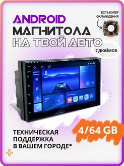 Магнитола для автомобиля 2din автомагнитола 7 дюймов AkulaPlay 263484273 купить за 5 791 ₽ в интернет-магазине Wildberries