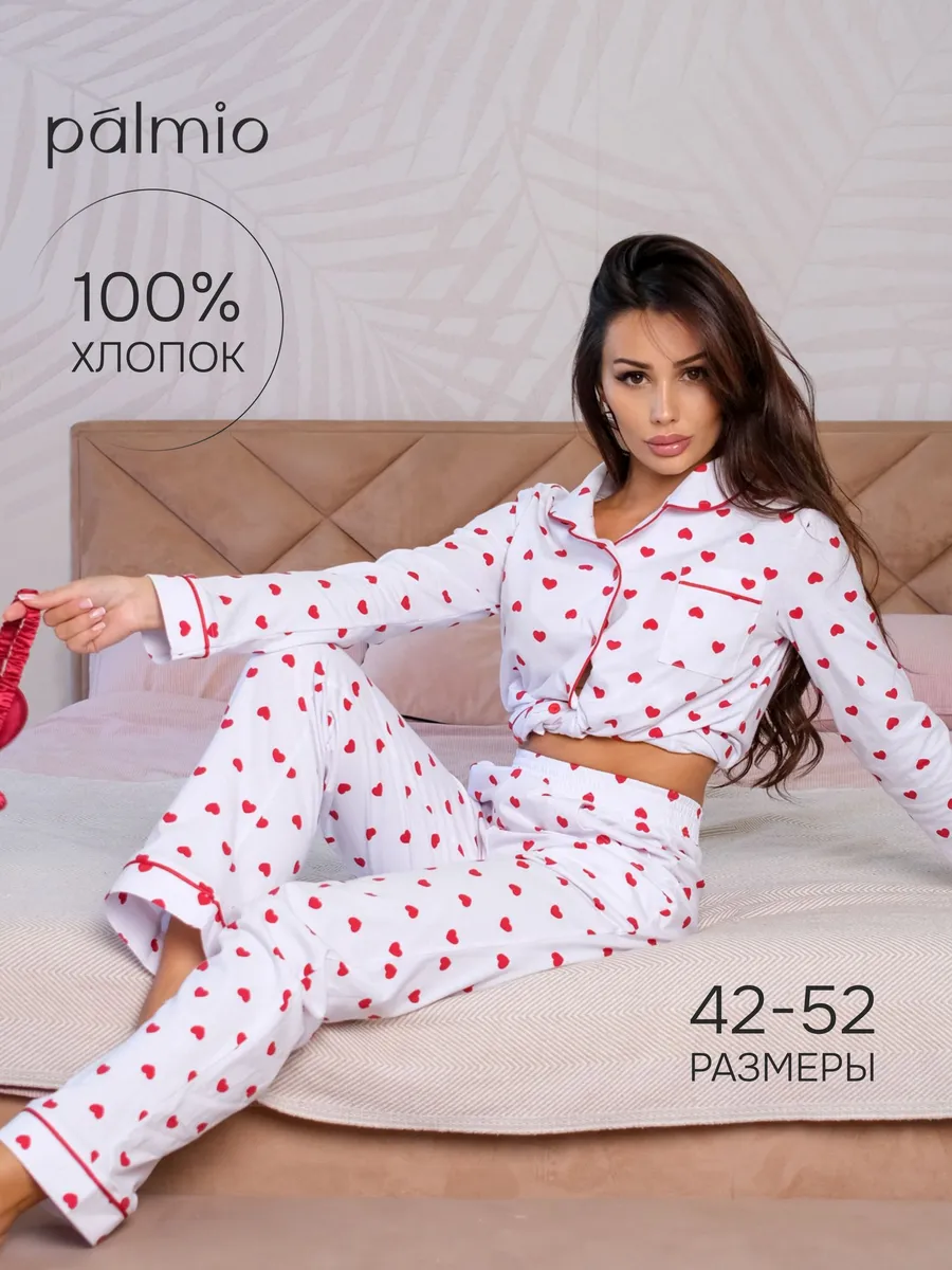 Пижама со штанами и...