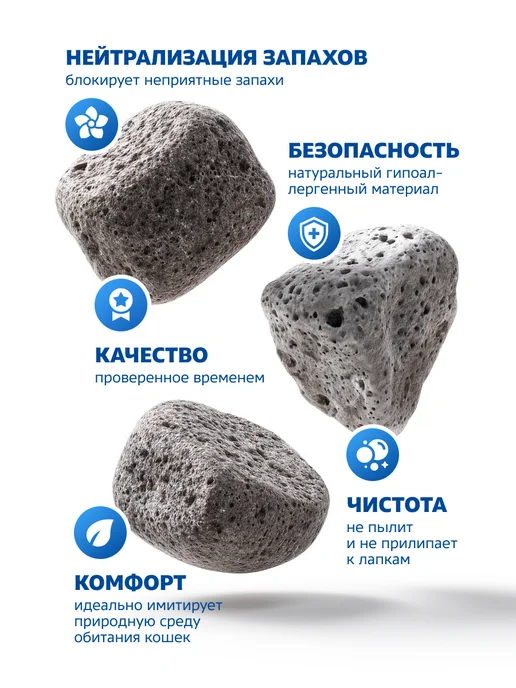 Smart Cat Впитывающий наполнитель для кошачьего туалета, 5 л 2,5 кг, 5 л, 2,5 кг, фото 2