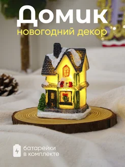 Фигура светодиодная зимний домик Friendly House 263492349 купить за 416 ₽ в интернет-магазине Wildberries