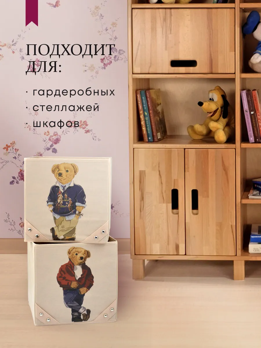 Коробка для хранения [