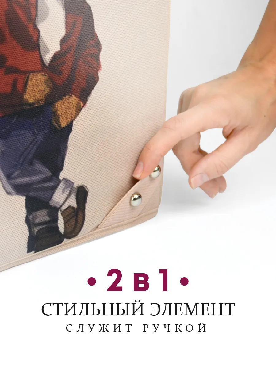Коробка для хранения [