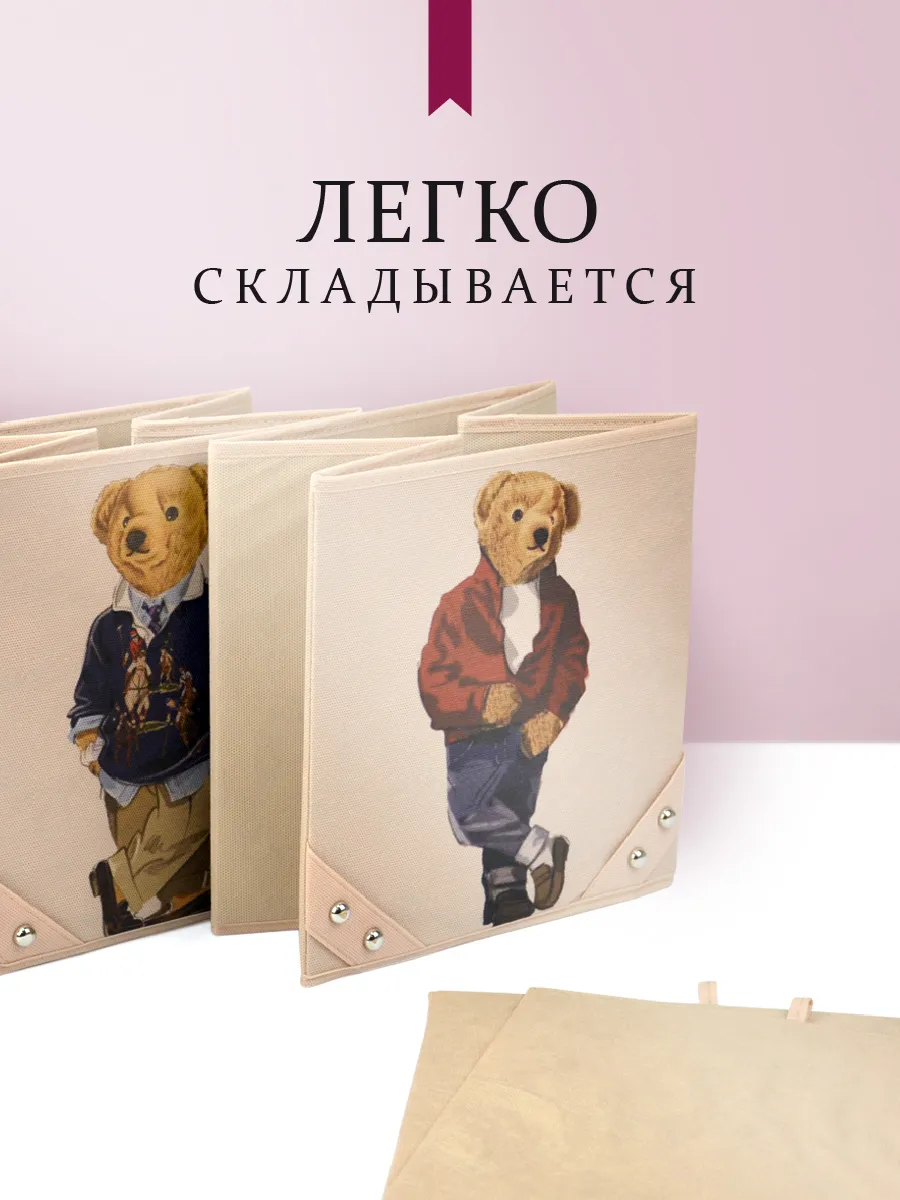 Коробка для хранения [