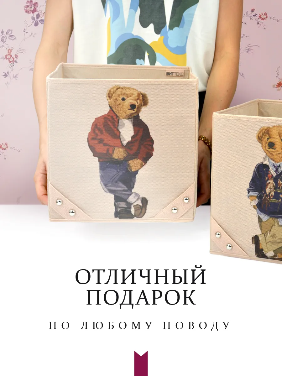 Коробка для хранения [