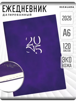 Ежедневник датированный 2025 г мягкий переплет А6