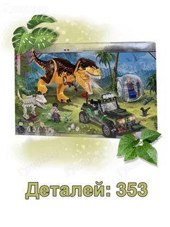 Jurassic World 69048 - Погоня Тиранозавра Ти-Рекса (aнaлoг)