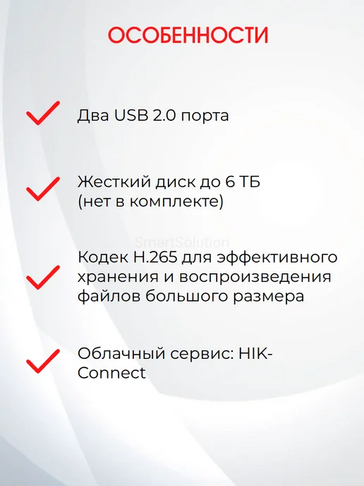 HiWatch IP Видеорегистратор DS-N204(С) 4х канальный, вариант, фото 2