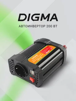 Автоинвертор Digma AI200-12W 200Вт Digma 263497206 купить за 1 653 ₽ в интернет-магазине Wildberries