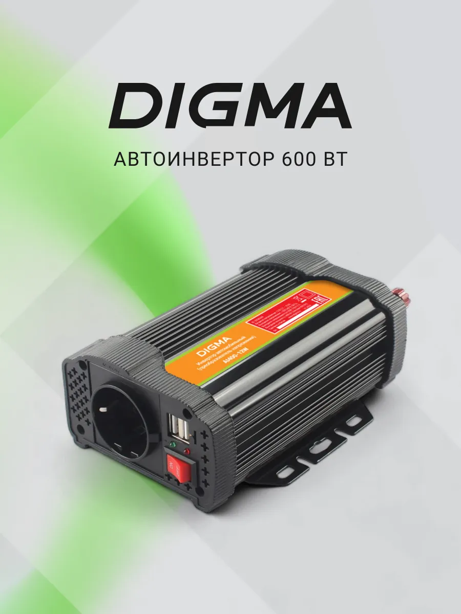 Автоинвертор AI600-12W 600Вт