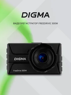 Видеорегистратор Digma FreeDrive 300W Digma 263497816 купить за 3 420 ₽ в интернет-магазине Wildberries