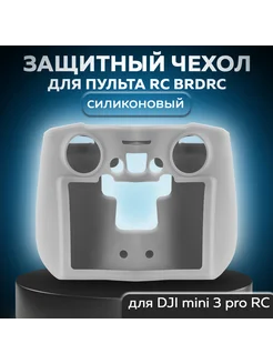 Защитный чехол для пульта DJI RC